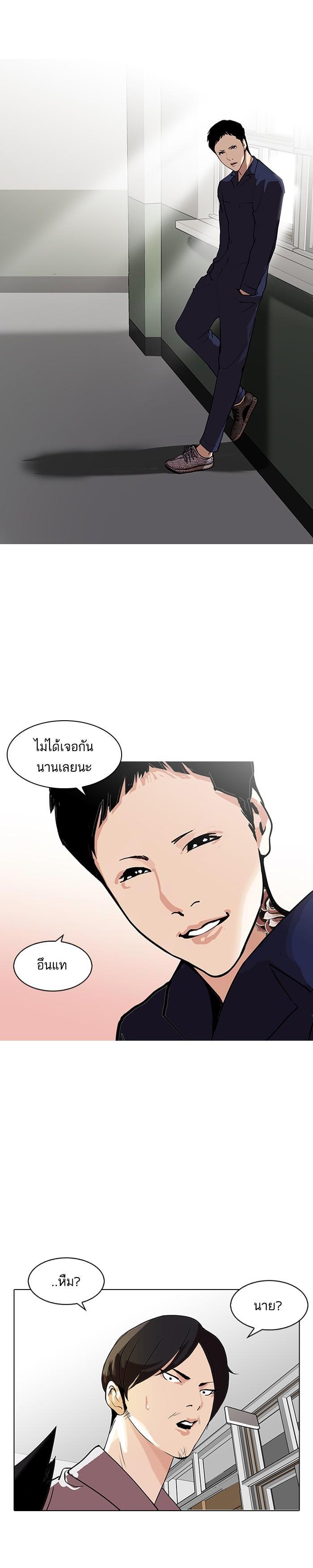 Manga-lc-com อ่านมังงะ อ่านการ์ตูน ออนไลน์ ฟรี Lookism ตอนที่ 1 2 3 4 5 6 7 8 9 10 11 12 13 14 ฟรี ไม่มีโฆษณา Manga-lc - อ่าน มังงะ อ่าน การ์ตูน ออนไลน์ อ่านมังงะ ฟรี