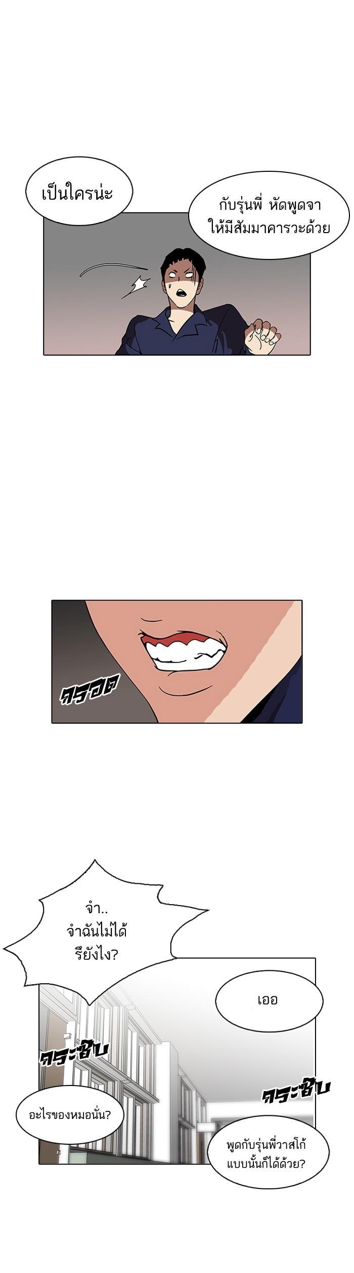 Manga-lc-com อ่านมังงะ อ่านการ์ตูน ออนไลน์ ฟรี Lookism ตอนที่ 1 2 3 4 5 6 7 8 9 10 11 12 13 14 ฟรี ไม่มีโฆษณา Manga-lc - อ่าน มังงะ อ่าน การ์ตูน ออนไลน์ อ่านมังงะ ฟรี