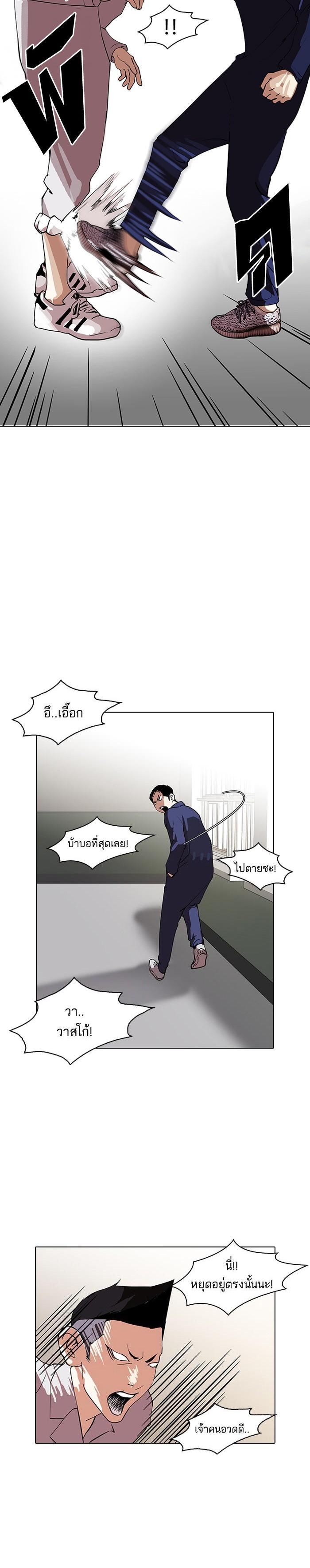 Manga-lc-com อ่านมังงะ อ่านการ์ตูน ออนไลน์ ฟรี Lookism ตอนที่ 1 2 3 4 5 6 7 8 9 10 11 12 13 14 ฟรี ไม่มีโฆษณา Manga-lc - อ่าน มังงะ อ่าน การ์ตูน ออนไลน์ อ่านมังงะ ฟรี