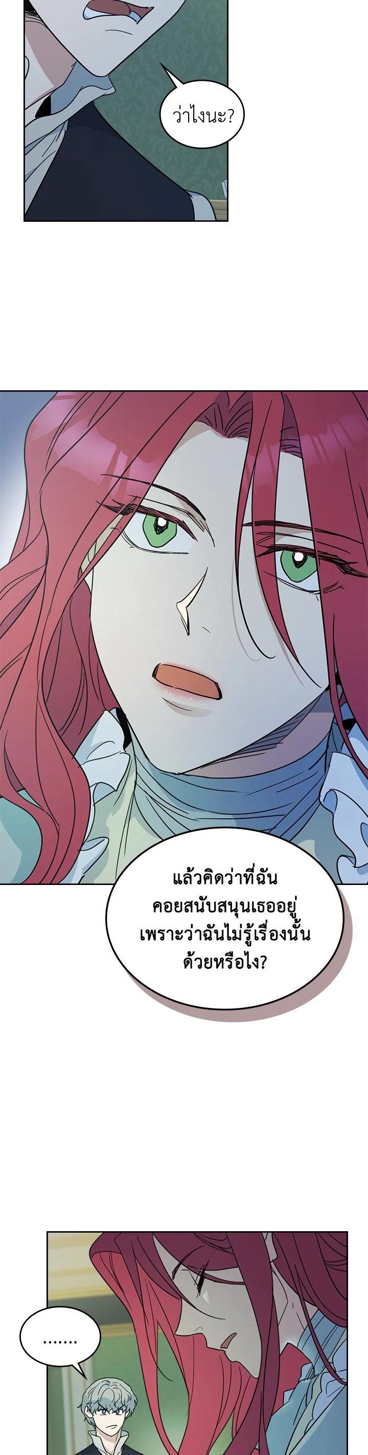 Manga-lc-com อ่านมังงะ อ่านการ์ตูน ออนไลน์ ฟรี The Lady and The Beast ตอนที่ 1 2 3 4 5 6 7 8 9 10 11 12 13 14 ฟรี ไม่มีโฆษณา Manga-lc - อ่าน มังงะ อ่าน การ์ตูน ออนไลน์ อ่านมังงะ ฟรี