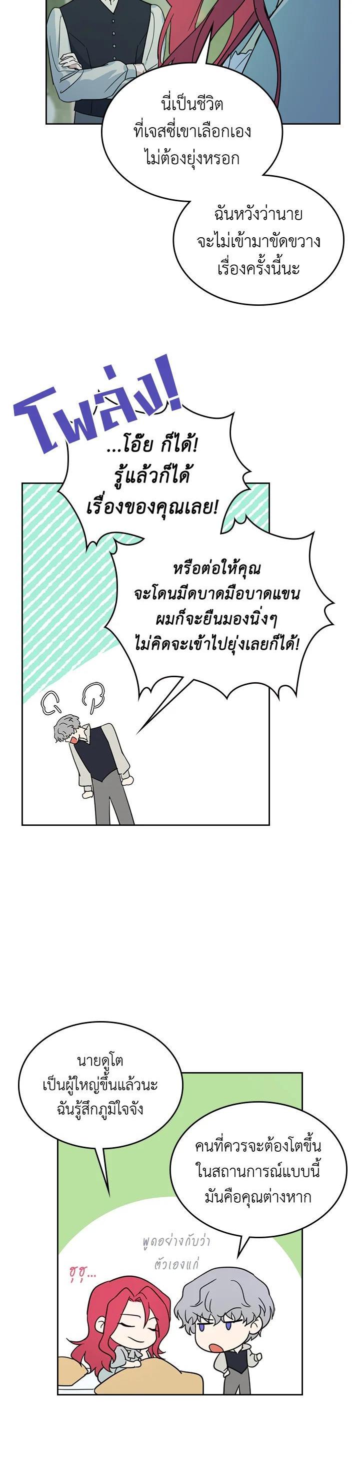 Manga-lc-com อ่านมังงะ อ่านการ์ตูน ออนไลน์ ฟรี The Lady and The Beast ตอนที่ 1 2 3 4 5 6 7 8 9 10 11 12 13 14 ฟรี ไม่มีโฆษณา Manga-lc - อ่าน มังงะ อ่าน การ์ตูน ออนไลน์ อ่านมังงะ ฟรี