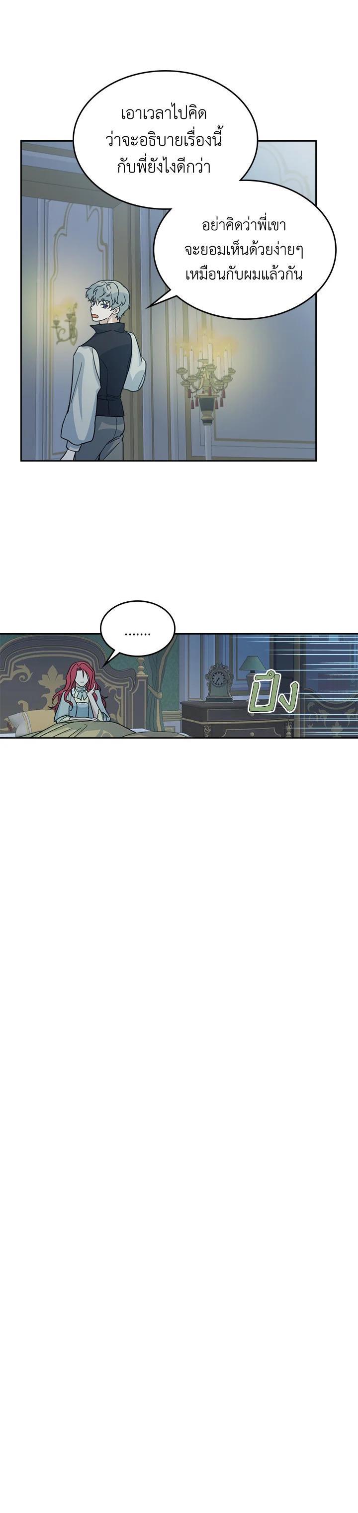 Manga-lc-com อ่านมังงะ อ่านการ์ตูน ออนไลน์ ฟรี The Lady and The Beast ตอนที่ 1 2 3 4 5 6 7 8 9 10 11 12 13 14 ฟรี ไม่มีโฆษณา Manga-lc - อ่าน มังงะ อ่าน การ์ตูน ออนไลน์ อ่านมังงะ ฟรี