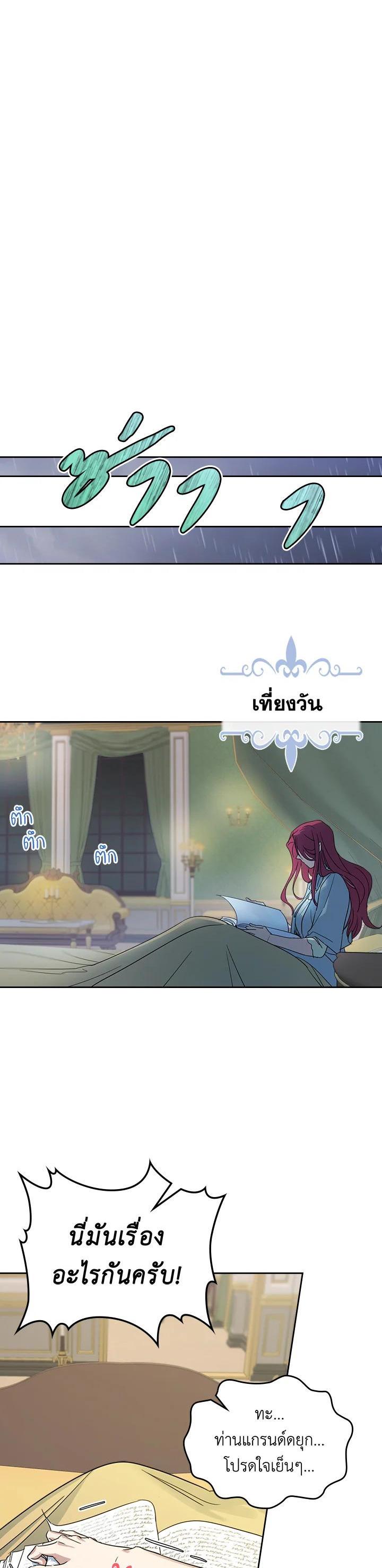 Manga-lc-com อ่านมังงะ อ่านการ์ตูน ออนไลน์ ฟรี The Lady and The Beast ตอนที่ 1 2 3 4 5 6 7 8 9 10 11 12 13 14 ฟรี ไม่มีโฆษณา Manga-lc - อ่าน มังงะ อ่าน การ์ตูน ออนไลน์ อ่านมังงะ ฟรี