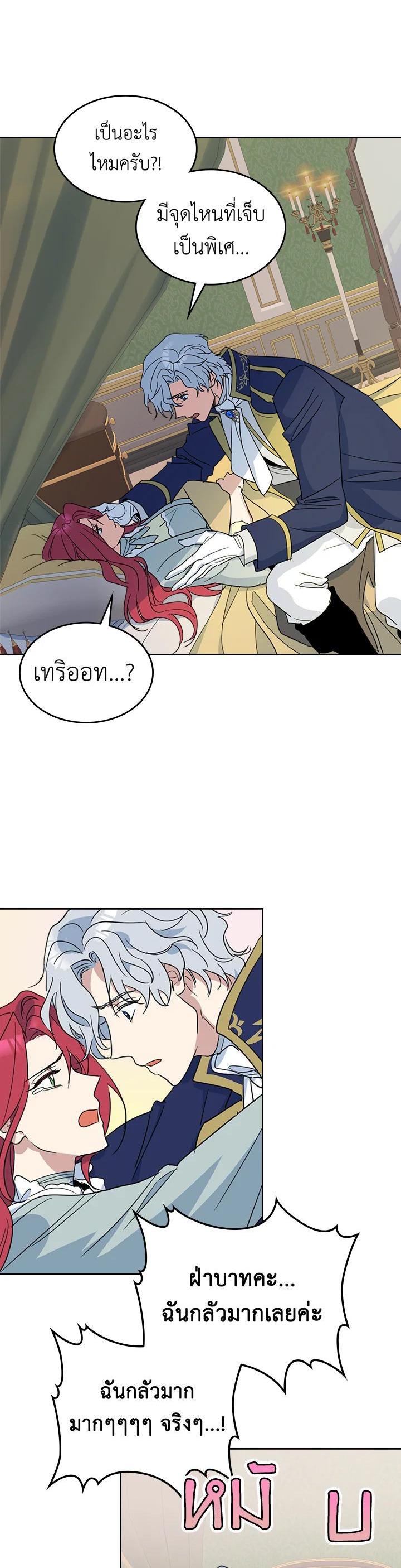 Manga-lc-com อ่านมังงะ อ่านการ์ตูน ออนไลน์ ฟรี The Lady and The Beast ตอนที่ 1 2 3 4 5 6 7 8 9 10 11 12 13 14 ฟรี ไม่มีโฆษณา Manga-lc - อ่าน มังงะ อ่าน การ์ตูน ออนไลน์ อ่านมังงะ ฟรี
