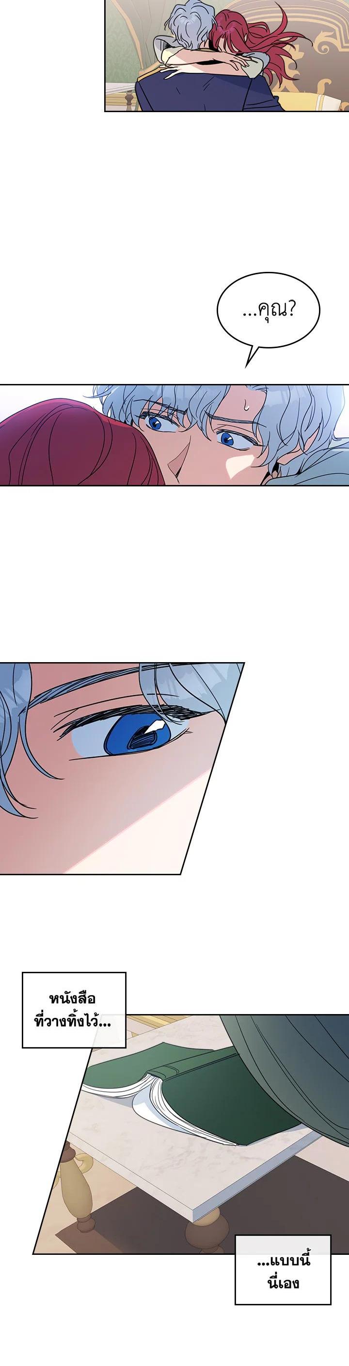 Manga-lc-com อ่านมังงะ อ่านการ์ตูน ออนไลน์ ฟรี The Lady and The Beast ตอนที่ 1 2 3 4 5 6 7 8 9 10 11 12 13 14 ฟรี ไม่มีโฆษณา Manga-lc - อ่าน มังงะ อ่าน การ์ตูน ออนไลน์ อ่านมังงะ ฟรี