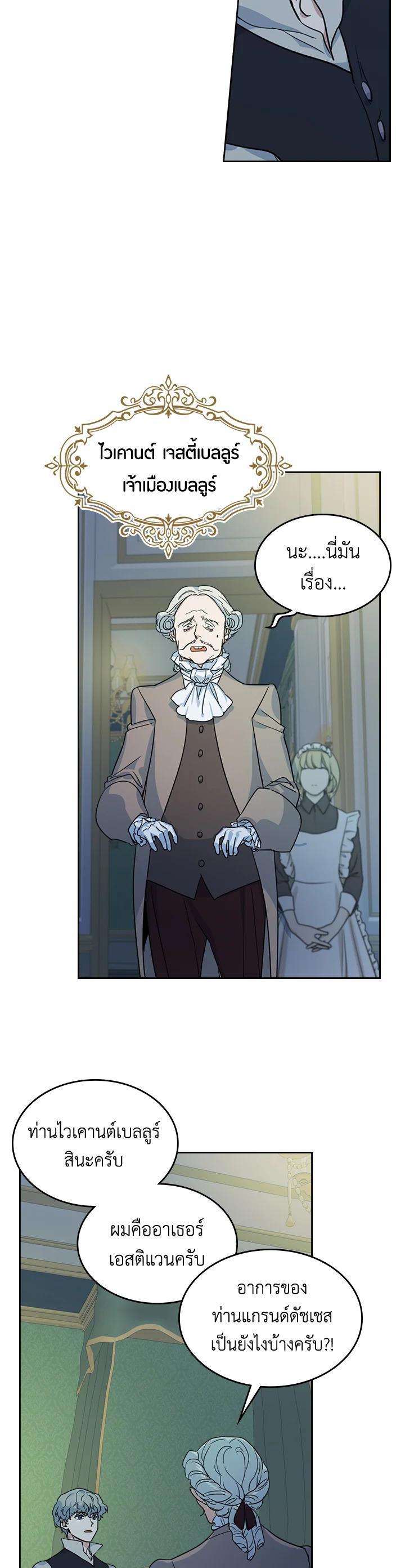 Manga-lc-com อ่านมังงะ อ่านการ์ตูน ออนไลน์ ฟรี The Lady and The Beast ตอนที่ 1 2 3 4 5 6 7 8 9 10 11 12 13 14 ฟรี ไม่มีโฆษณา Manga-lc - อ่าน มังงะ อ่าน การ์ตูน ออนไลน์ อ่านมังงะ ฟรี