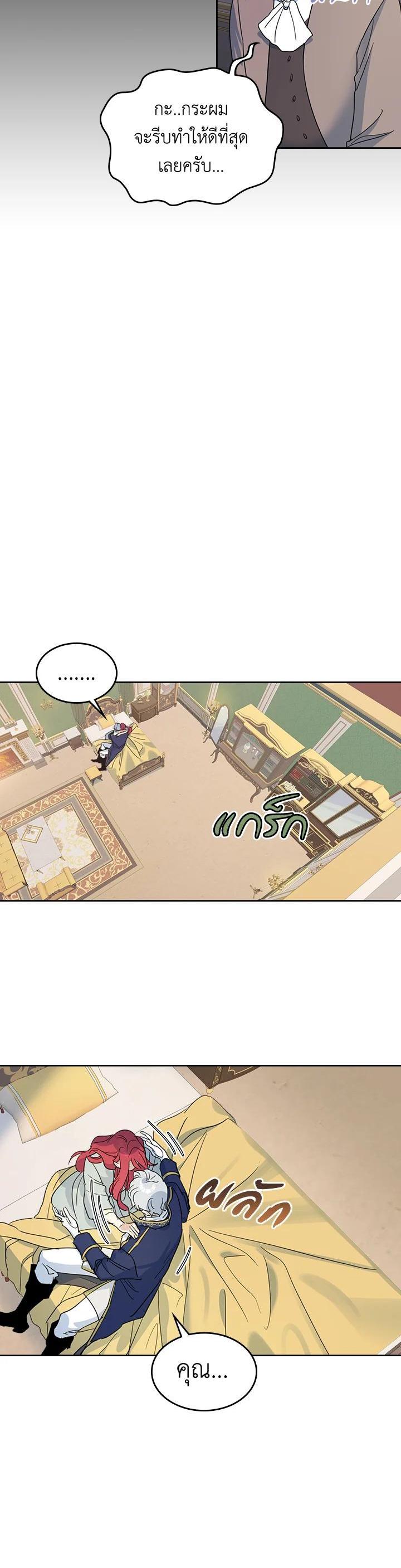 Manga-lc-com อ่านมังงะ อ่านการ์ตูน ออนไลน์ ฟรี The Lady and The Beast ตอนที่ 1 2 3 4 5 6 7 8 9 10 11 12 13 14 ฟรี ไม่มีโฆษณา Manga-lc - อ่าน มังงะ อ่าน การ์ตูน ออนไลน์ อ่านมังงะ ฟรี