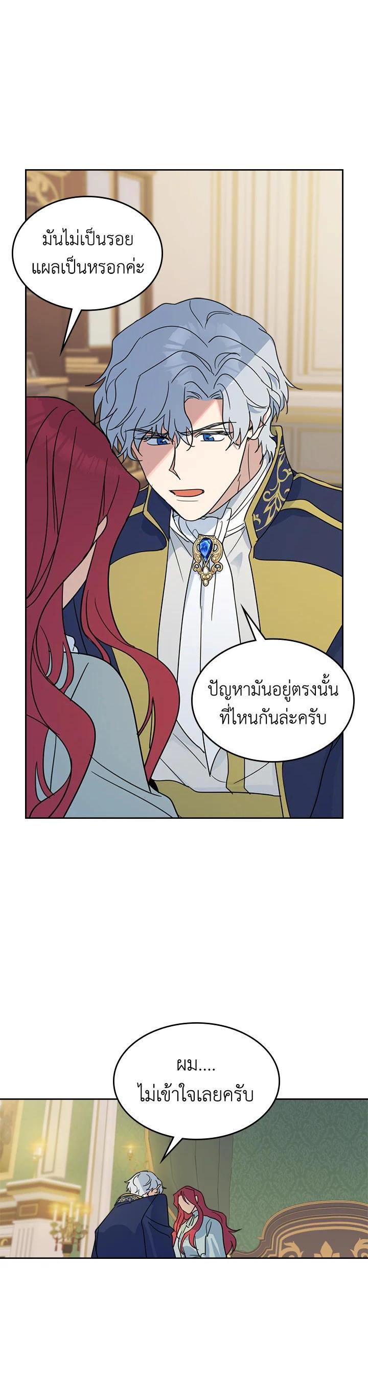 Manga-lc-com อ่านมังงะ อ่านการ์ตูน ออนไลน์ ฟรี The Lady and The Beast ตอนที่ 1 2 3 4 5 6 7 8 9 10 11 12 13 14 ฟรี ไม่มีโฆษณา Manga-lc - อ่าน มังงะ อ่าน การ์ตูน ออนไลน์ อ่านมังงะ ฟรี
