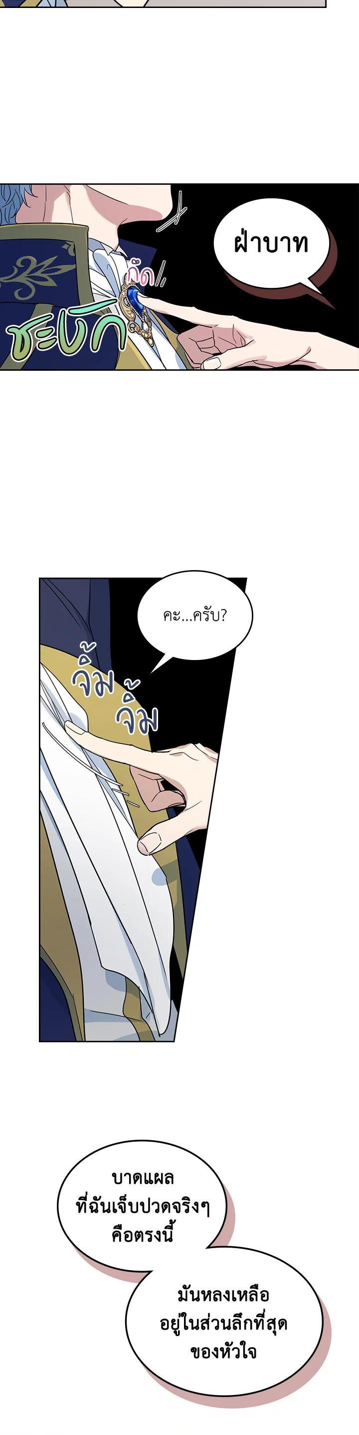 Manga-lc-com อ่านมังงะ อ่านการ์ตูน ออนไลน์ ฟรี The Lady and The Beast ตอนที่ 1 2 3 4 5 6 7 8 9 10 11 12 13 14 ฟรี ไม่มีโฆษณา Manga-lc - อ่าน มังงะ อ่าน การ์ตูน ออนไลน์ อ่านมังงะ ฟรี