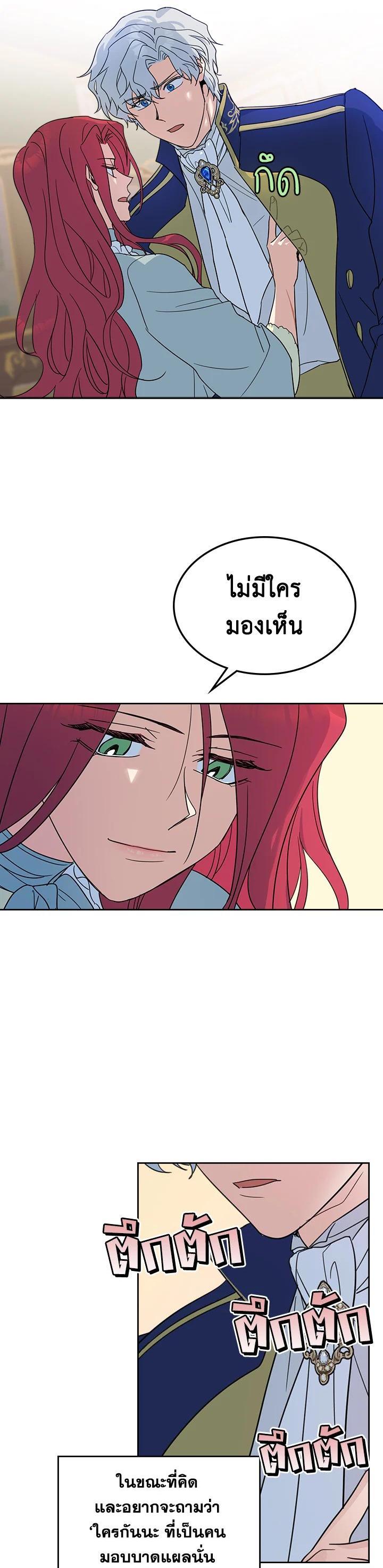 Manga-lc-com อ่านมังงะ อ่านการ์ตูน ออนไลน์ ฟรี The Lady and The Beast ตอนที่ 1 2 3 4 5 6 7 8 9 10 11 12 13 14 ฟรี ไม่มีโฆษณา Manga-lc - อ่าน มังงะ อ่าน การ์ตูน ออนไลน์ อ่านมังงะ ฟรี