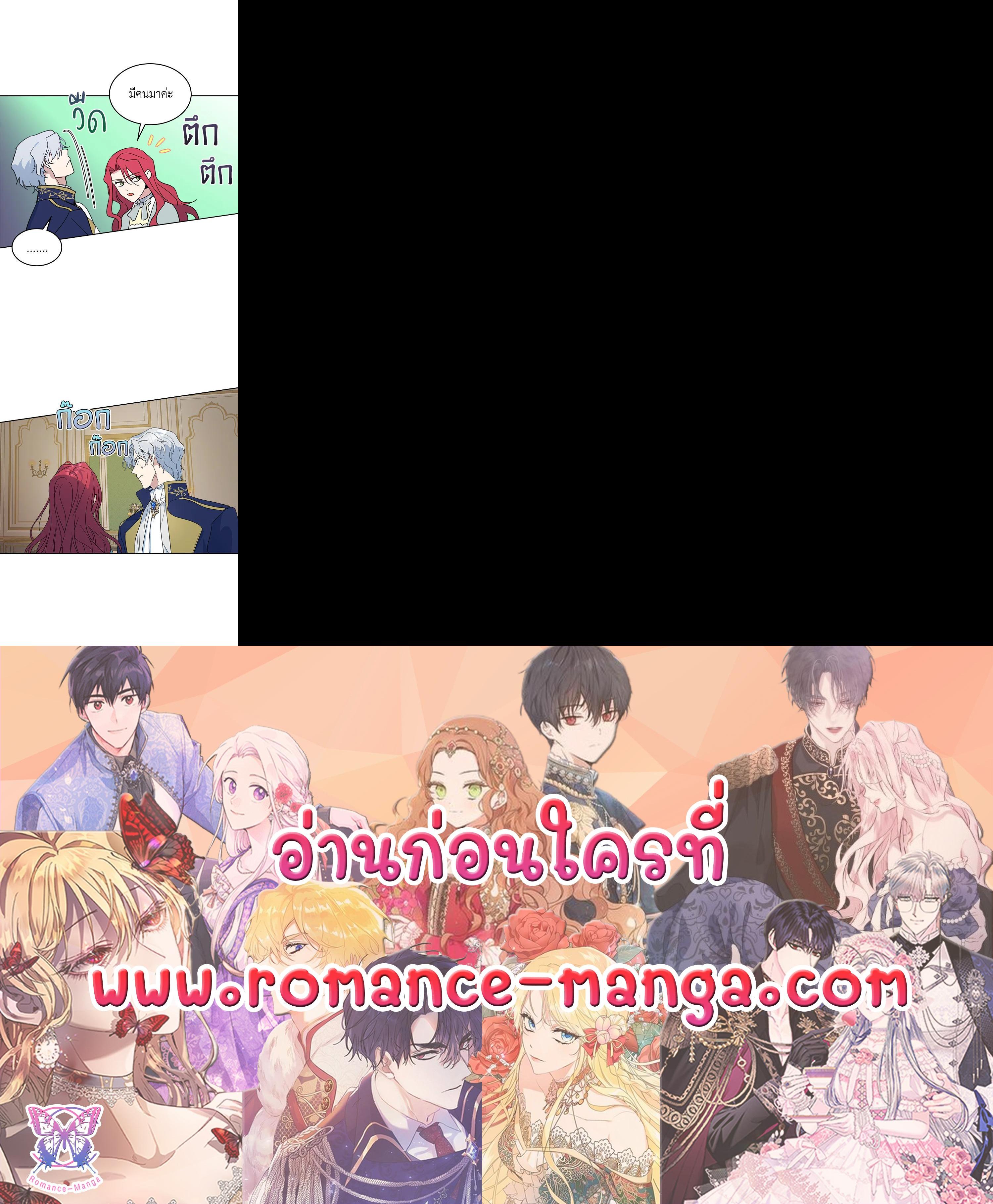 Manga-lc-com อ่านมังงะ อ่านการ์ตูน ออนไลน์ ฟรี The Lady and The Beast ตอนที่ 1 2 3 4 5 6 7 8 9 10 11 12 13 14 ฟรี ไม่มีโฆษณา Manga-lc - อ่าน มังงะ อ่าน การ์ตูน ออนไลน์ อ่านมังงะ ฟรี