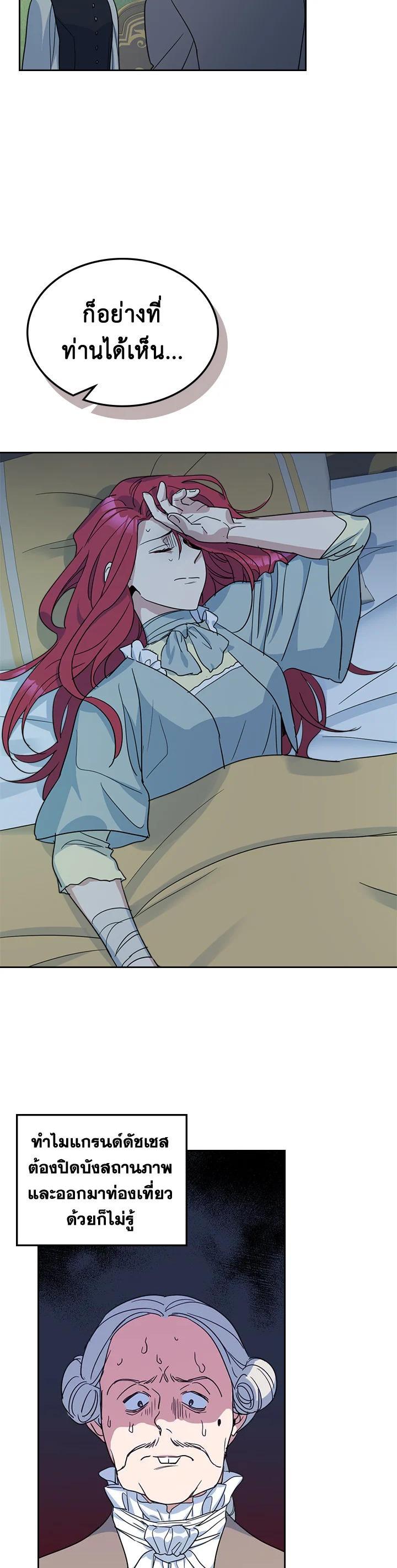 Manga-lc-com อ่านมังงะ อ่านการ์ตูน ออนไลน์ ฟรี The Lady and The Beast ตอนที่ 1 2 3 4 5 6 7 8 9 10 11 12 13 14 ฟรี ไม่มีโฆษณา Manga-lc - อ่าน มังงะ อ่าน การ์ตูน ออนไลน์ อ่านมังงะ ฟรี