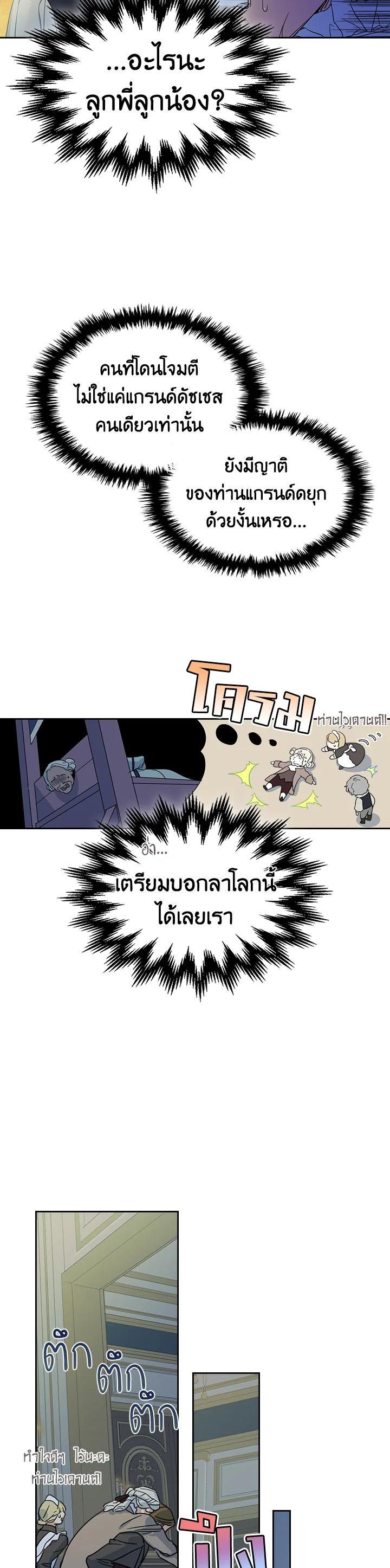 Manga-lc-com อ่านมังงะ อ่านการ์ตูน ออนไลน์ ฟรี The Lady and The Beast ตอนที่ 1 2 3 4 5 6 7 8 9 10 11 12 13 14 ฟรี ไม่มีโฆษณา Manga-lc - อ่าน มังงะ อ่าน การ์ตูน ออนไลน์ อ่านมังงะ ฟรี