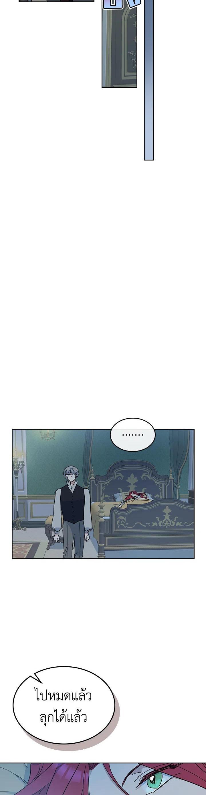 Manga-lc-com อ่านมังงะ อ่านการ์ตูน ออนไลน์ ฟรี The Lady and The Beast ตอนที่ 1 2 3 4 5 6 7 8 9 10 11 12 13 14 ฟรี ไม่มีโฆษณา Manga-lc - อ่าน มังงะ อ่าน การ์ตูน ออนไลน์ อ่านมังงะ ฟรี