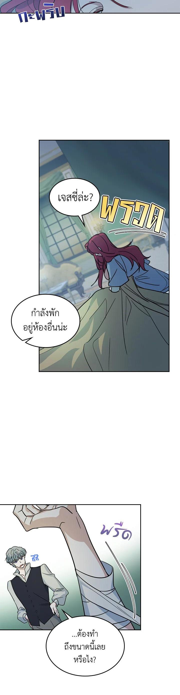Manga-lc-com อ่านมังงะ อ่านการ์ตูน ออนไลน์ ฟรี The Lady and The Beast ตอนที่ 1 2 3 4 5 6 7 8 9 10 11 12 13 14 ฟรี ไม่มีโฆษณา Manga-lc - อ่าน มังงะ อ่าน การ์ตูน ออนไลน์ อ่านมังงะ ฟรี