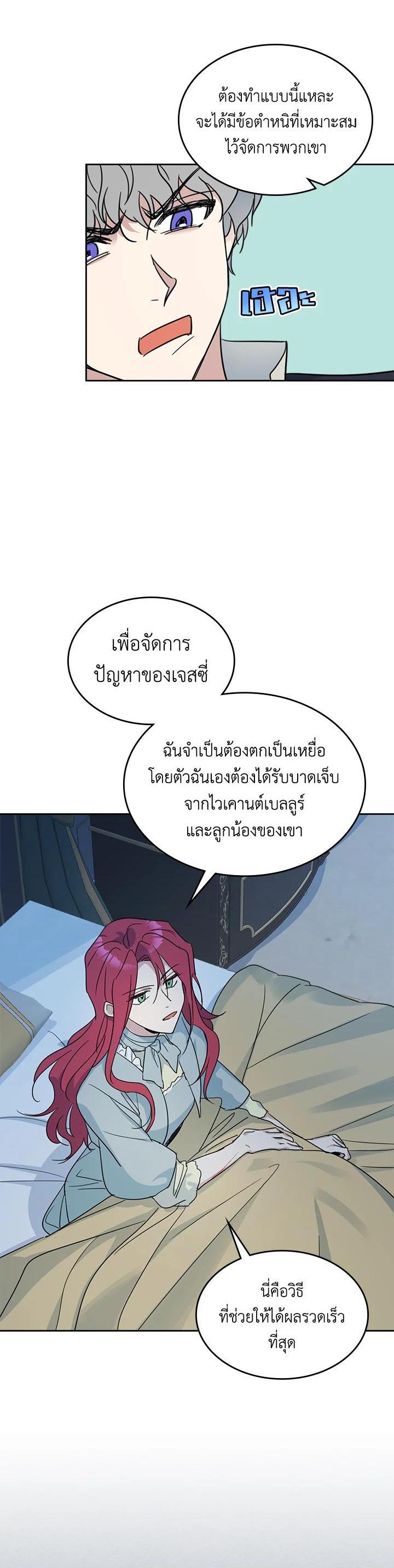 Manga-lc-com อ่านมังงะ อ่านการ์ตูน ออนไลน์ ฟรี The Lady and The Beast ตอนที่ 1 2 3 4 5 6 7 8 9 10 11 12 13 14 ฟรี ไม่มีโฆษณา Manga-lc - อ่าน มังงะ อ่าน การ์ตูน ออนไลน์ อ่านมังงะ ฟรี