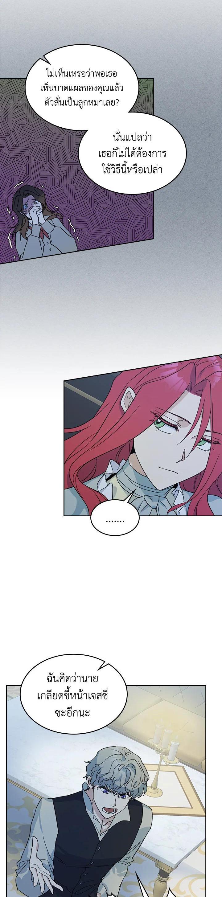 Manga-lc-com อ่านมังงะ อ่านการ์ตูน ออนไลน์ ฟรี The Lady and The Beast ตอนที่ 1 2 3 4 5 6 7 8 9 10 11 12 13 14 ฟรี ไม่มีโฆษณา Manga-lc - อ่าน มังงะ อ่าน การ์ตูน ออนไลน์ อ่านมังงะ ฟรี