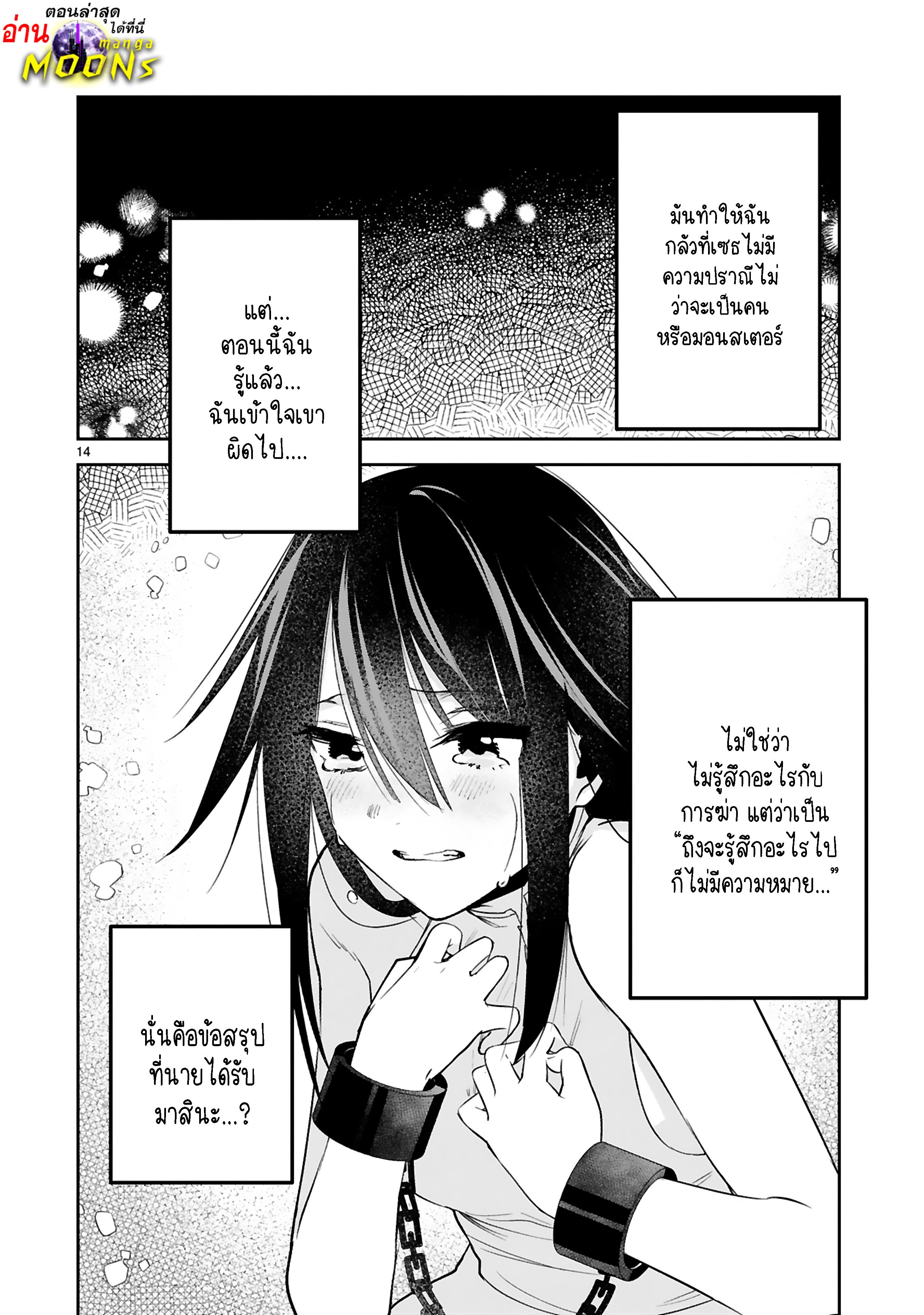 Manga-lc-com อ่านมังงะ อ่านการ์ตูน ออนไลน์ ฟรี Maken Tsukai no Moto Shounen Hei wa, Moto Teki Kanbu no Onee-san to Issho ni Ikitai หนุ่มน้อยนักดาบเวทย์ กับ ปีศาจสาวผู้บริหารทัพจอมมาร ตอนที่ 1 2 3 4 5 6 7 8 9 10 11 12 13 14 ฟรี ไม่มีโฆษณา Manga-lc - อ่าน มังงะ อ่าน การ์ตูน ออนไลน์ อ่านมังงะ ฟรี