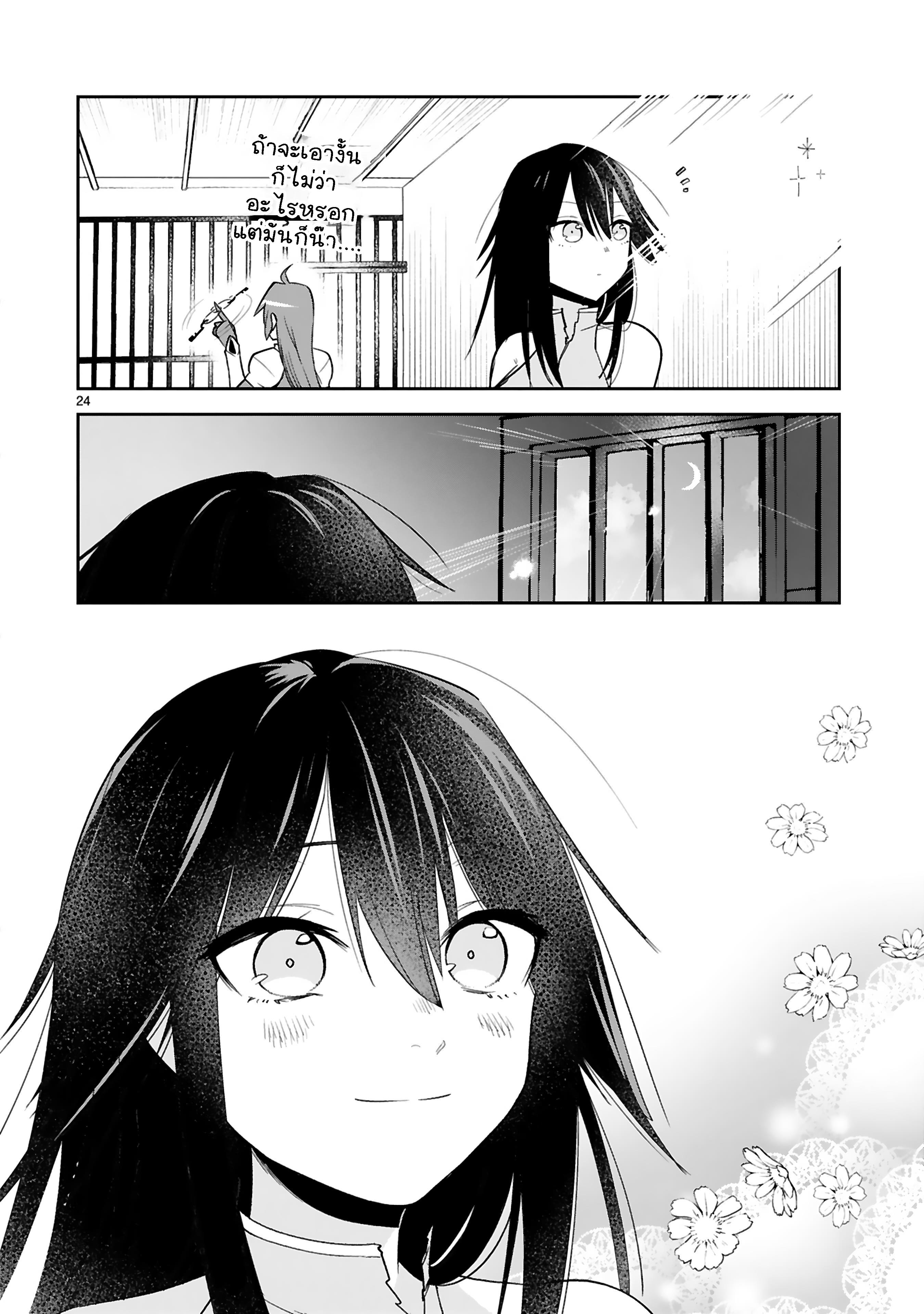 Manga-lc-com อ่านมังงะ อ่านการ์ตูน ออนไลน์ ฟรี Maken Tsukai no Moto Shounen Hei wa, Moto Teki Kanbu no Onee-san to Issho ni Ikitai หนุ่มน้อยนักดาบเวทย์ กับ ปีศาจสาวผู้บริหารทัพจอมมาร ตอนที่ 1 2 3 4 5 6 7 8 9 10 11 12 13 14 ฟรี ไม่มีโฆษณา Manga-lc - อ่าน มังงะ อ่าน การ์ตูน ออนไลน์ อ่านมังงะ ฟรี