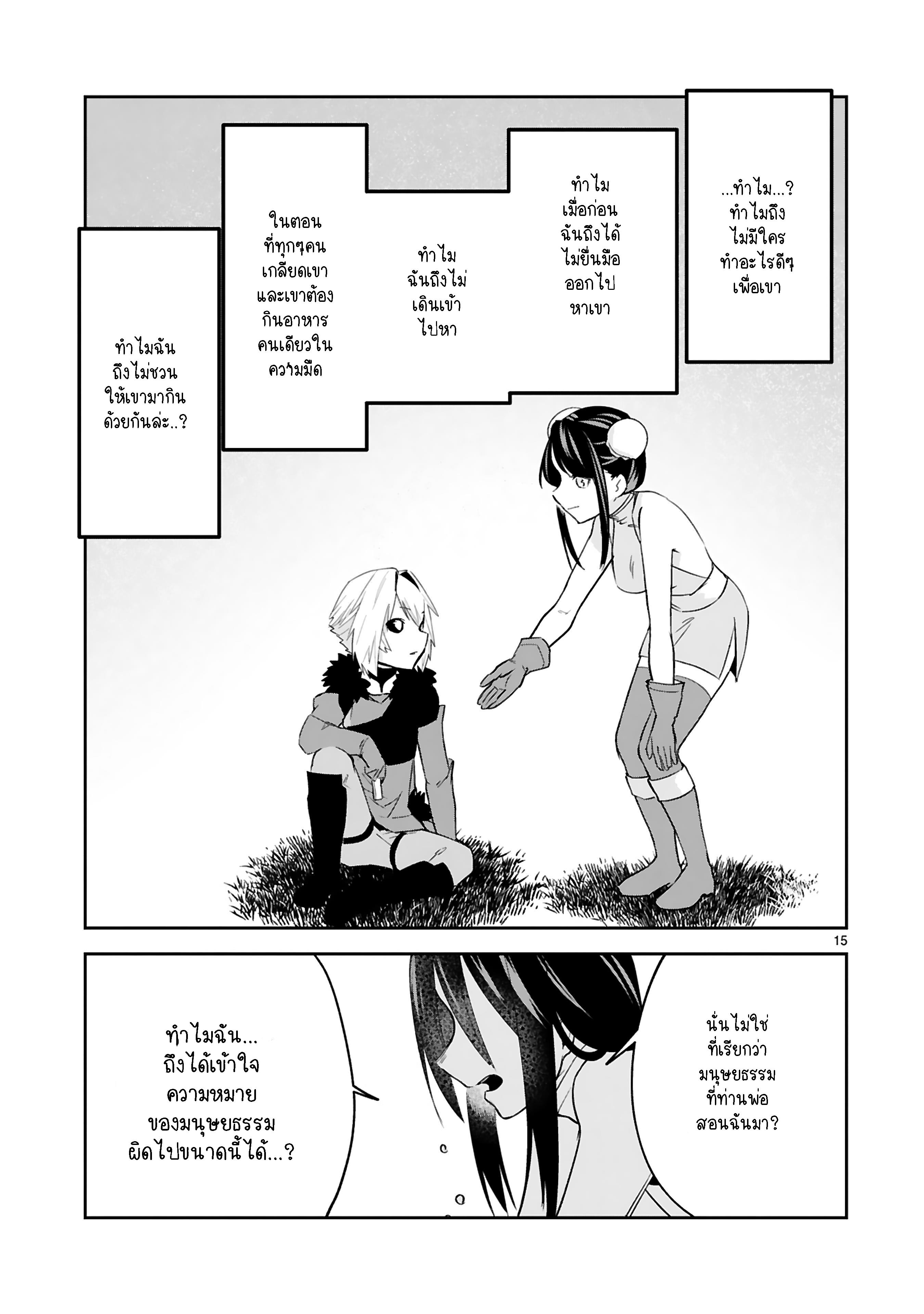 Manga-lc-com อ่านมังงะ อ่านการ์ตูน ออนไลน์ ฟรี Maken Tsukai no Moto Shounen Hei wa, Moto Teki Kanbu no Onee-san to Issho ni Ikitai หนุ่มน้อยนักดาบเวทย์ กับ ปีศาจสาวผู้บริหารทัพจอมมาร ตอนที่ 1 2 3 4 5 6 7 8 9 10 11 12 13 14 ฟรี ไม่มีโฆษณา Manga-lc - อ่าน มังงะ อ่าน การ์ตูน ออนไลน์ อ่านมังงะ ฟรี