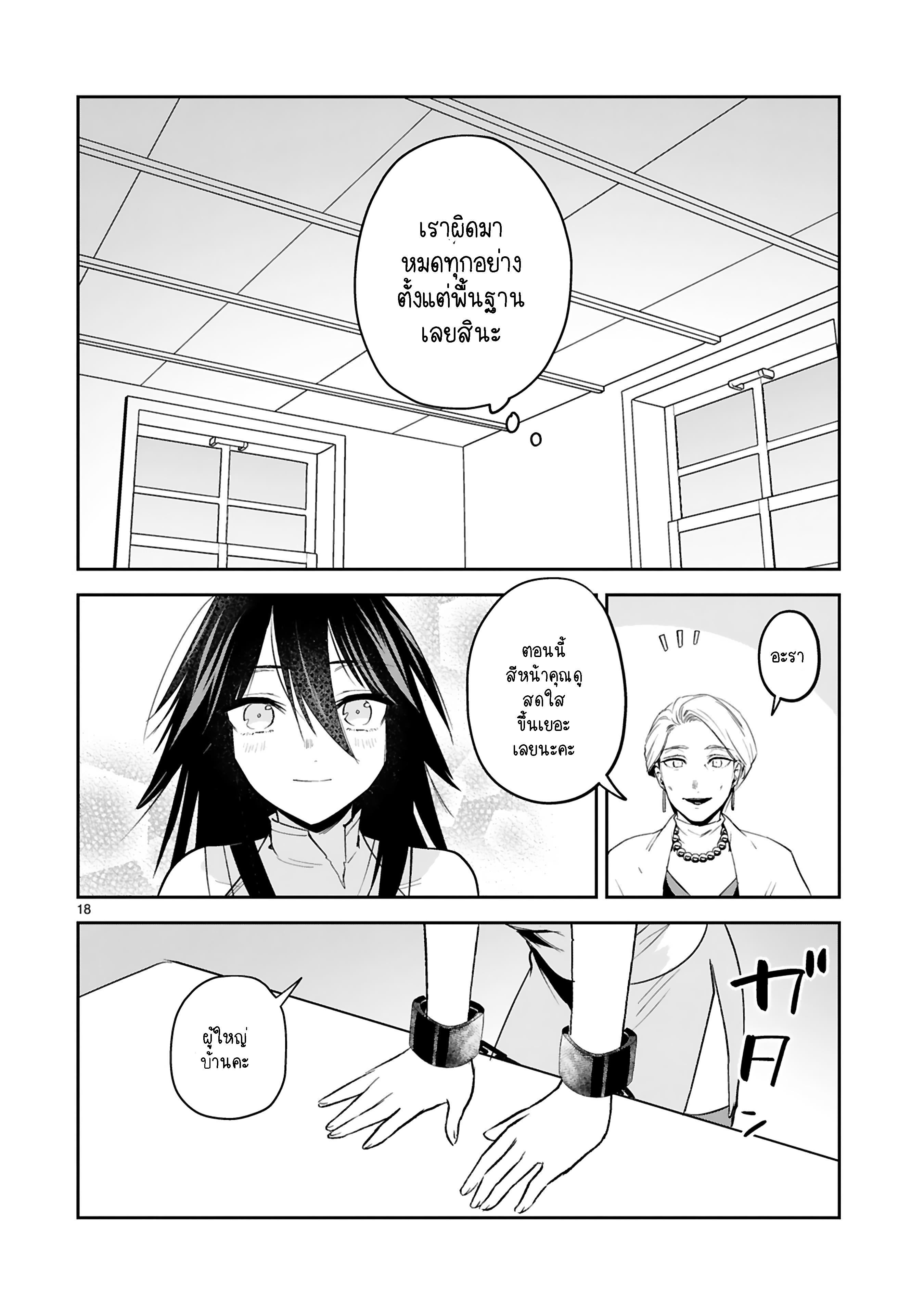 Manga-lc-com อ่านมังงะ อ่านการ์ตูน ออนไลน์ ฟรี Maken Tsukai no Moto Shounen Hei wa, Moto Teki Kanbu no Onee-san to Issho ni Ikitai หนุ่มน้อยนักดาบเวทย์ กับ ปีศาจสาวผู้บริหารทัพจอมมาร ตอนที่ 1 2 3 4 5 6 7 8 9 10 11 12 13 14 ฟรี ไม่มีโฆษณา Manga-lc - อ่าน มังงะ อ่าน การ์ตูน ออนไลน์ อ่านมังงะ ฟรี