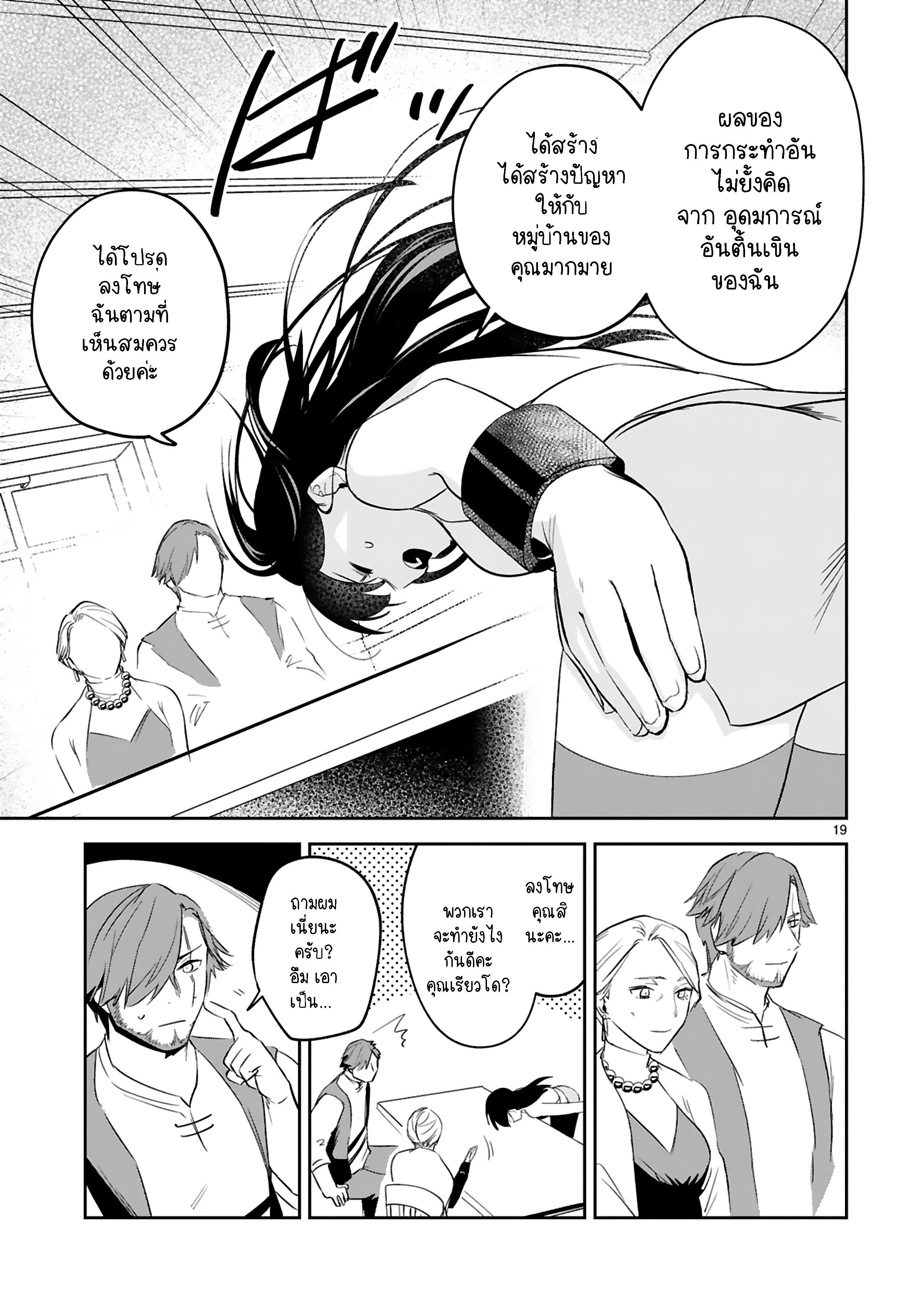 Manga-lc-com อ่านมังงะ อ่านการ์ตูน ออนไลน์ ฟรี Maken Tsukai no Moto Shounen Hei wa, Moto Teki Kanbu no Onee-san to Issho ni Ikitai หนุ่มน้อยนักดาบเวทย์ กับ ปีศาจสาวผู้บริหารทัพจอมมาร ตอนที่ 1 2 3 4 5 6 7 8 9 10 11 12 13 14 ฟรี ไม่มีโฆษณา Manga-lc - อ่าน มังงะ อ่าน การ์ตูน ออนไลน์ อ่านมังงะ ฟรี