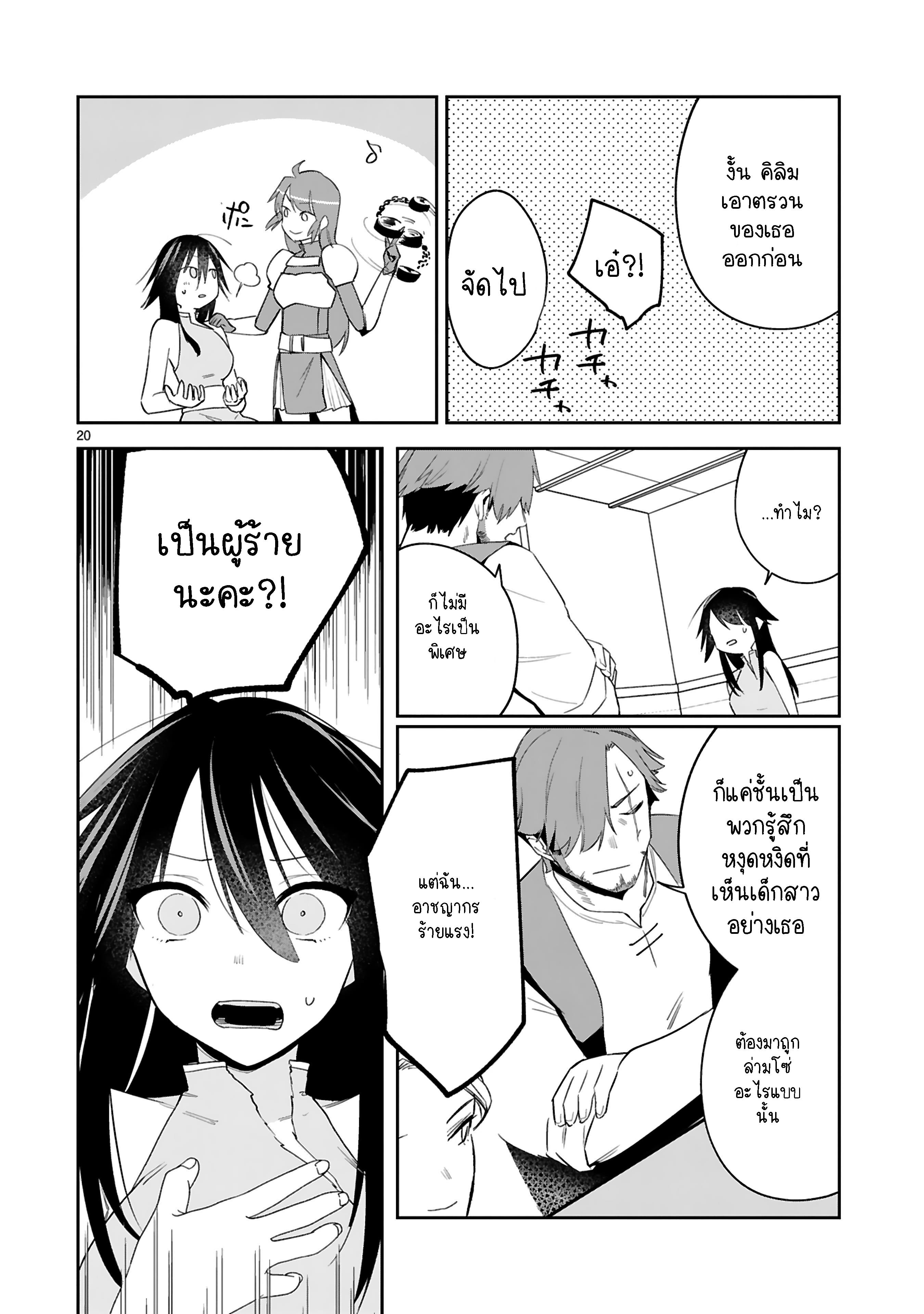 Manga-lc-com อ่านมังงะ อ่านการ์ตูน ออนไลน์ ฟรี Maken Tsukai no Moto Shounen Hei wa, Moto Teki Kanbu no Onee-san to Issho ni Ikitai หนุ่มน้อยนักดาบเวทย์ กับ ปีศาจสาวผู้บริหารทัพจอมมาร ตอนที่ 1 2 3 4 5 6 7 8 9 10 11 12 13 14 ฟรี ไม่มีโฆษณา Manga-lc - อ่าน มังงะ อ่าน การ์ตูน ออนไลน์ อ่านมังงะ ฟรี