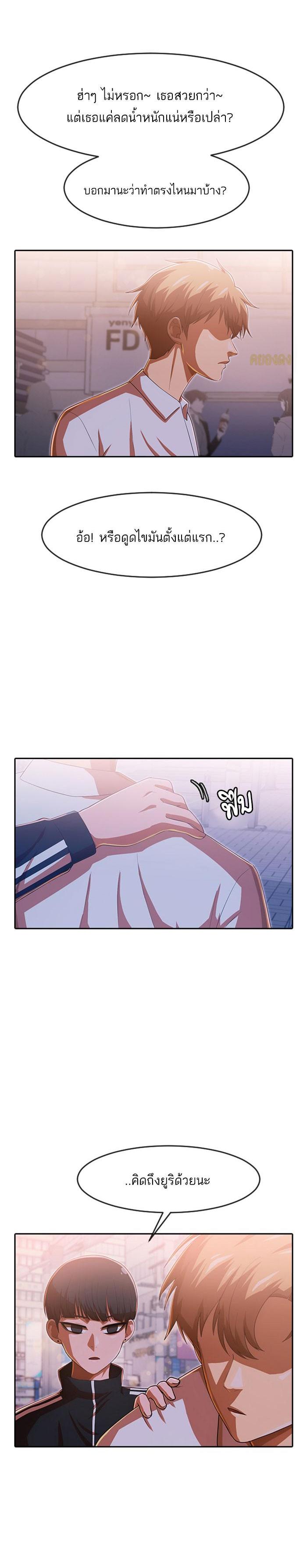 Manga-lc-com อ่านมังงะ อ่านการ์ตูน ออนไลน์ ฟรี Random Chat สาวจากแรนดอมแชต ตอนที่ 1 2 3 4 5 6 7 8 9 10 11 12 13 14 ฟรี ไม่มีโฆษณา Manga-lc - อ่าน มังงะ อ่าน การ์ตูน ออนไลน์ อ่านมังงะ ฟรี