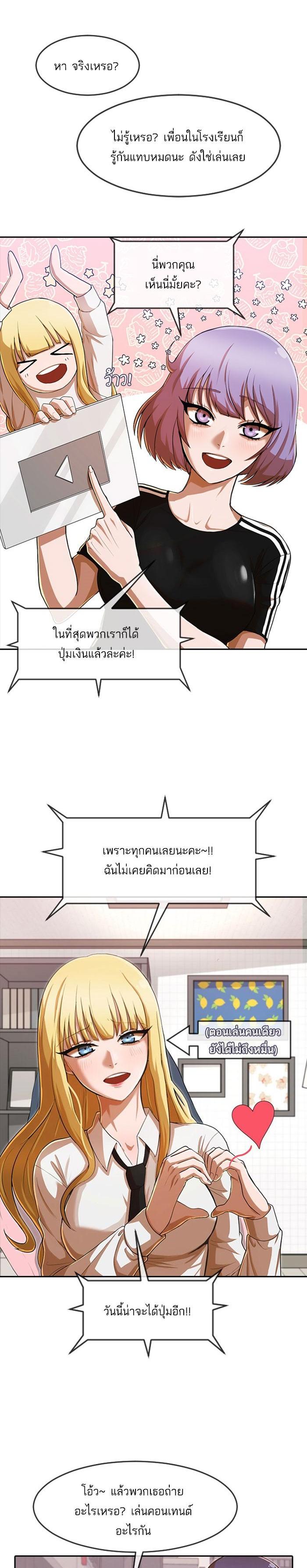 Manga-lc-com อ่านมังงะ อ่านการ์ตูน ออนไลน์ ฟรี Random Chat สาวจากแรนดอมแชต ตอนที่ 1 2 3 4 5 6 7 8 9 10 11 12 13 14 ฟรี ไม่มีโฆษณา Manga-lc - อ่าน มังงะ อ่าน การ์ตูน ออนไลน์ อ่านมังงะ ฟรี