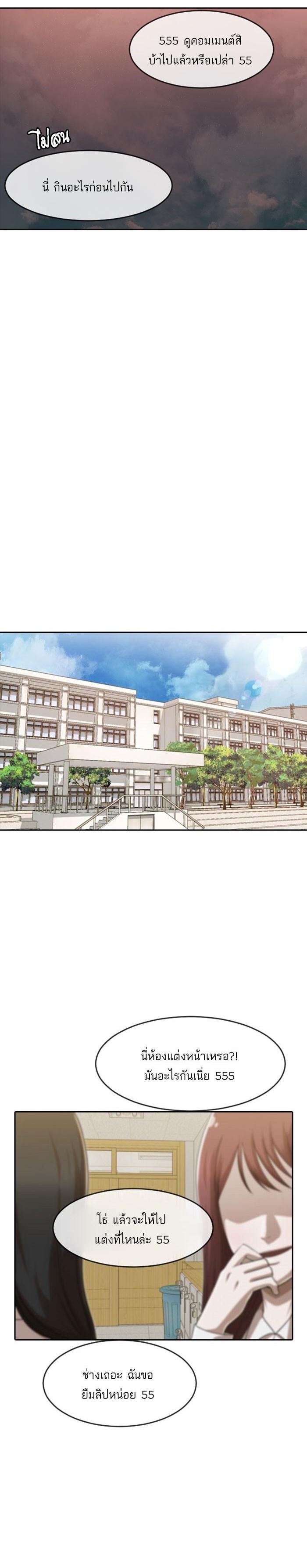 Manga-lc-com อ่านมังงะ อ่านการ์ตูน ออนไลน์ ฟรี Random Chat สาวจากแรนดอมแชต ตอนที่ 1 2 3 4 5 6 7 8 9 10 11 12 13 14 ฟรี ไม่มีโฆษณา Manga-lc - อ่าน มังงะ อ่าน การ์ตูน ออนไลน์ อ่านมังงะ ฟรี