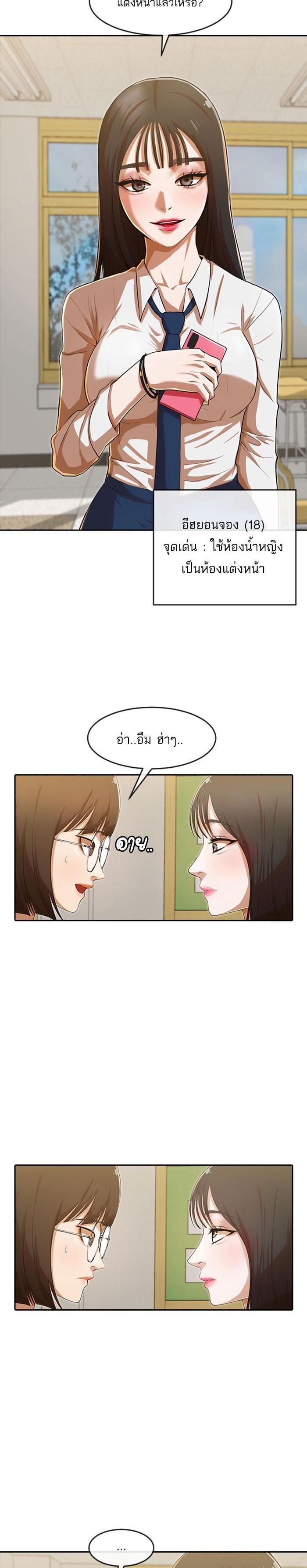 Manga-lc-com อ่านมังงะ อ่านการ์ตูน ออนไลน์ ฟรี Random Chat สาวจากแรนดอมแชต ตอนที่ 1 2 3 4 5 6 7 8 9 10 11 12 13 14 ฟรี ไม่มีโฆษณา Manga-lc - อ่าน มังงะ อ่าน การ์ตูน ออนไลน์ อ่านมังงะ ฟรี