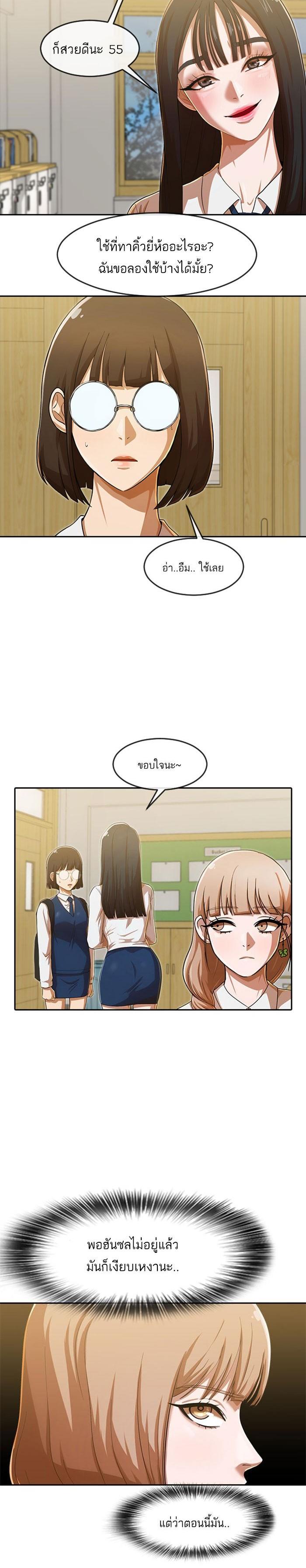 Manga-lc-com อ่านมังงะ อ่านการ์ตูน ออนไลน์ ฟรี Random Chat สาวจากแรนดอมแชต ตอนที่ 1 2 3 4 5 6 7 8 9 10 11 12 13 14 ฟรี ไม่มีโฆษณา Manga-lc - อ่าน มังงะ อ่าน การ์ตูน ออนไลน์ อ่านมังงะ ฟรี