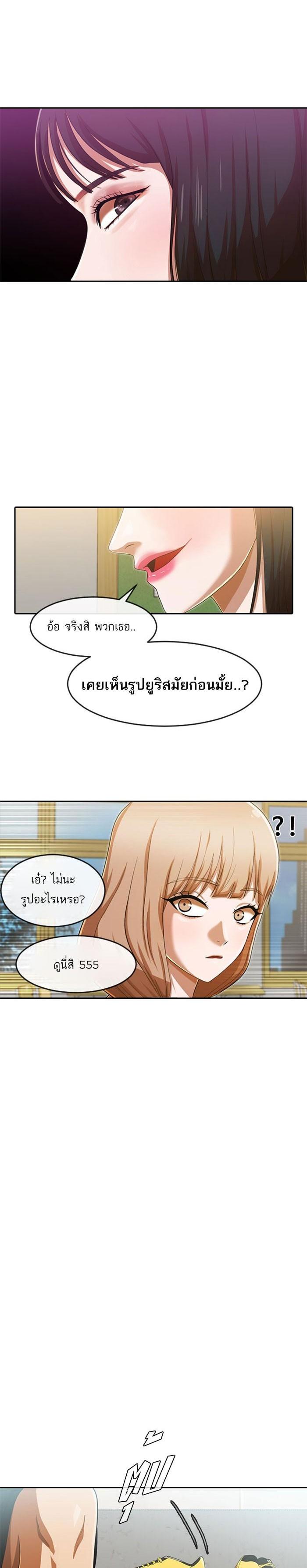 Manga-lc-com อ่านมังงะ อ่านการ์ตูน ออนไลน์ ฟรี Random Chat สาวจากแรนดอมแชต ตอนที่ 1 2 3 4 5 6 7 8 9 10 11 12 13 14 ฟรี ไม่มีโฆษณา Manga-lc - อ่าน มังงะ อ่าน การ์ตูน ออนไลน์ อ่านมังงะ ฟรี