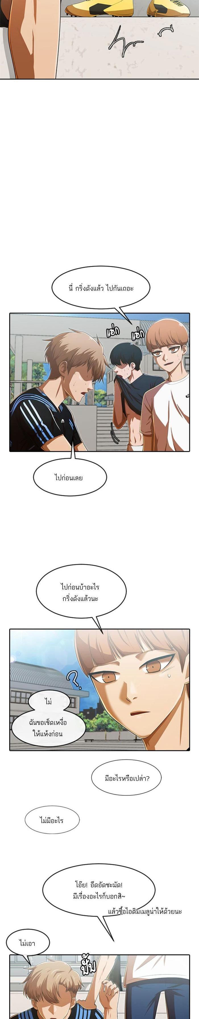 Manga-lc-com อ่านมังงะ อ่านการ์ตูน ออนไลน์ ฟรี Random Chat สาวจากแรนดอมแชต ตอนที่ 1 2 3 4 5 6 7 8 9 10 11 12 13 14 ฟรี ไม่มีโฆษณา Manga-lc - อ่าน มังงะ อ่าน การ์ตูน ออนไลน์ อ่านมังงะ ฟรี