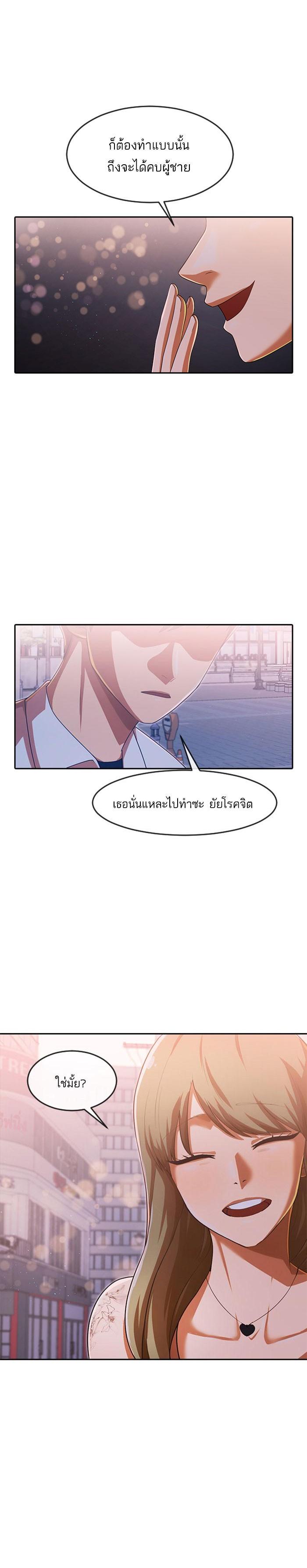 Manga-lc-com อ่านมังงะ อ่านการ์ตูน ออนไลน์ ฟรี Random Chat สาวจากแรนดอมแชต ตอนที่ 1 2 3 4 5 6 7 8 9 10 11 12 13 14 ฟรี ไม่มีโฆษณา Manga-lc - อ่าน มังงะ อ่าน การ์ตูน ออนไลน์ อ่านมังงะ ฟรี