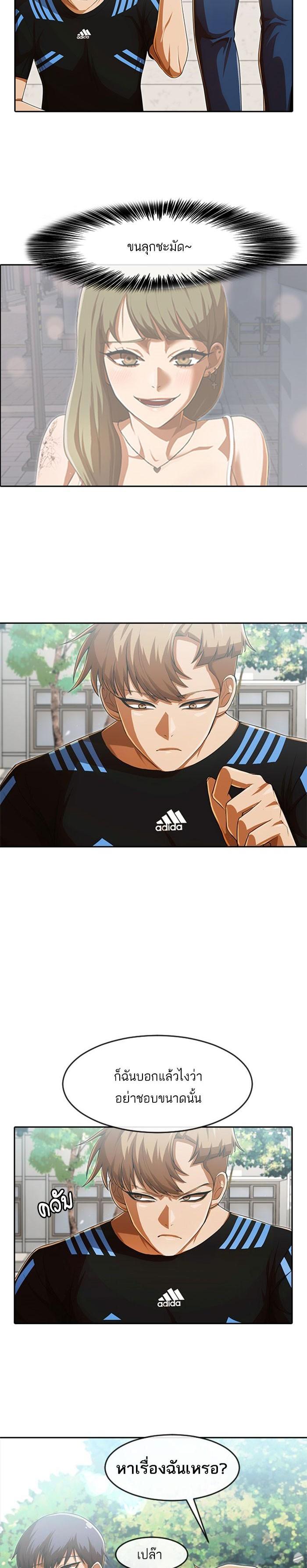 Manga-lc-com อ่านมังงะ อ่านการ์ตูน ออนไลน์ ฟรี Random Chat สาวจากแรนดอมแชต ตอนที่ 1 2 3 4 5 6 7 8 9 10 11 12 13 14 ฟรี ไม่มีโฆษณา Manga-lc - อ่าน มังงะ อ่าน การ์ตูน ออนไลน์ อ่านมังงะ ฟรี