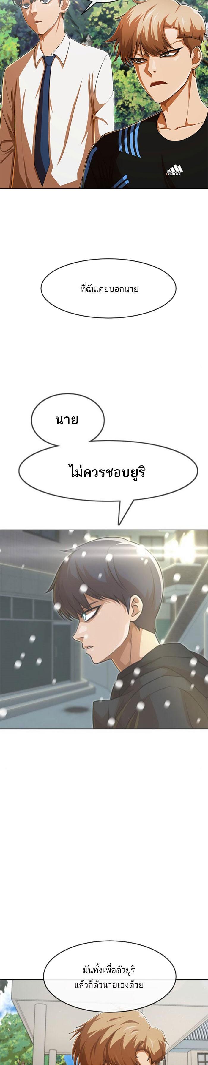 Manga-lc-com อ่านมังงะ อ่านการ์ตูน ออนไลน์ ฟรี Random Chat สาวจากแรนดอมแชต ตอนที่ 1 2 3 4 5 6 7 8 9 10 11 12 13 14 ฟรี ไม่มีโฆษณา Manga-lc - อ่าน มังงะ อ่าน การ์ตูน ออนไลน์ อ่านมังงะ ฟรี