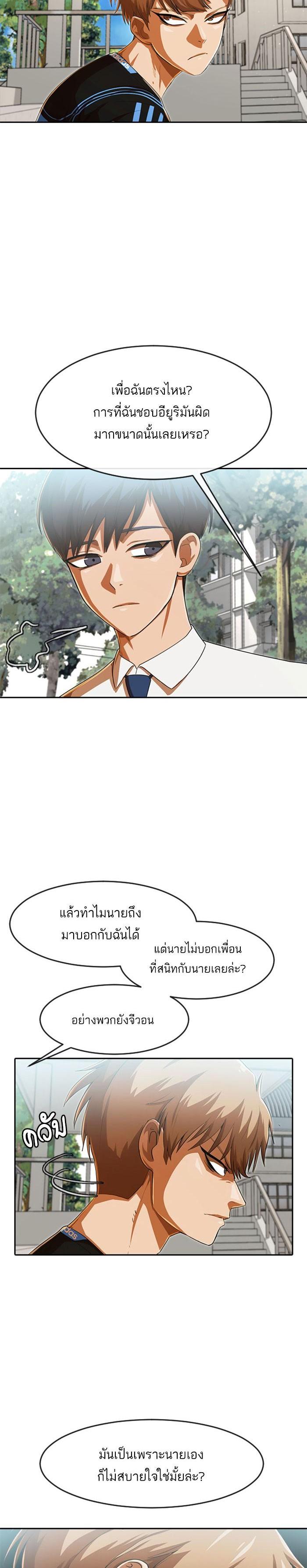 Manga-lc-com อ่านมังงะ อ่านการ์ตูน ออนไลน์ ฟรี Random Chat สาวจากแรนดอมแชต ตอนที่ 1 2 3 4 5 6 7 8 9 10 11 12 13 14 ฟรี ไม่มีโฆษณา Manga-lc - อ่าน มังงะ อ่าน การ์ตูน ออนไลน์ อ่านมังงะ ฟรี