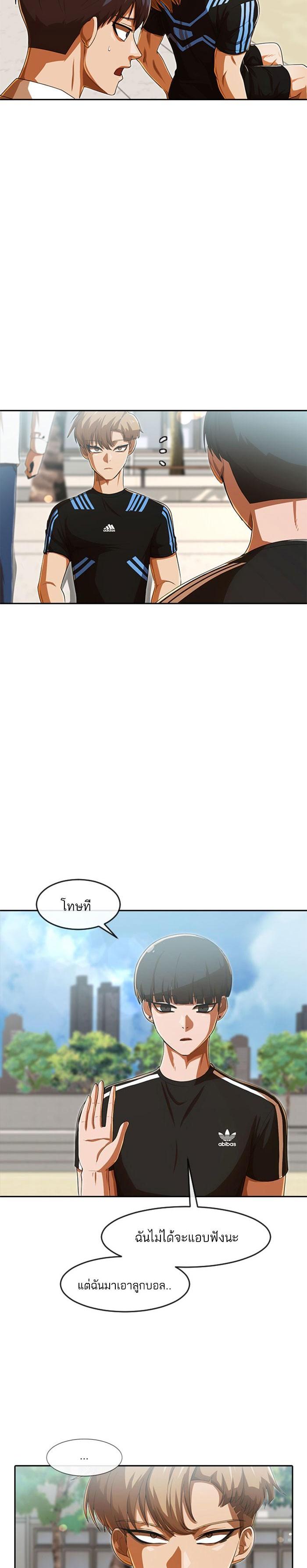 Manga-lc-com อ่านมังงะ อ่านการ์ตูน ออนไลน์ ฟรี Random Chat สาวจากแรนดอมแชต ตอนที่ 1 2 3 4 5 6 7 8 9 10 11 12 13 14 ฟรี ไม่มีโฆษณา Manga-lc - อ่าน มังงะ อ่าน การ์ตูน ออนไลน์ อ่านมังงะ ฟรี