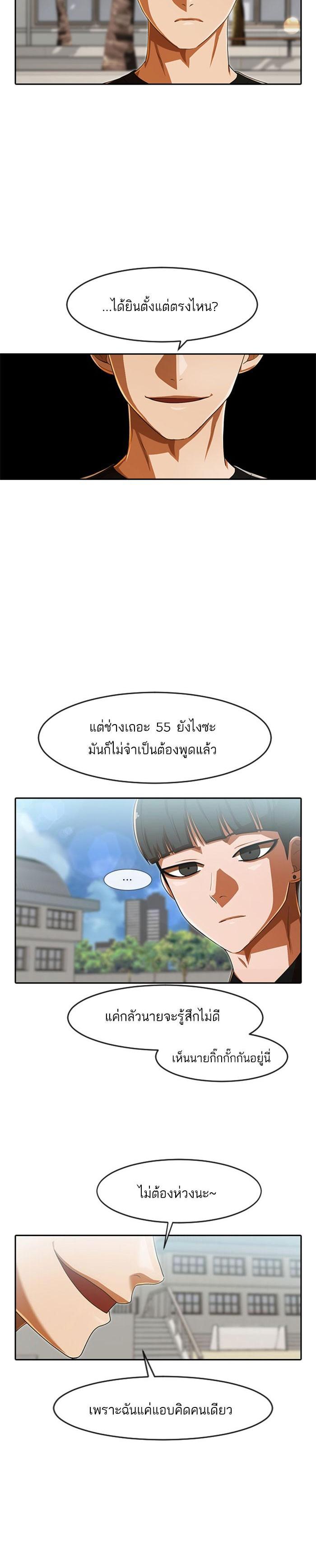 Manga-lc-com อ่านมังงะ อ่านการ์ตูน ออนไลน์ ฟรี Random Chat สาวจากแรนดอมแชต ตอนที่ 1 2 3 4 5 6 7 8 9 10 11 12 13 14 ฟรี ไม่มีโฆษณา Manga-lc - อ่าน มังงะ อ่าน การ์ตูน ออนไลน์ อ่านมังงะ ฟรี