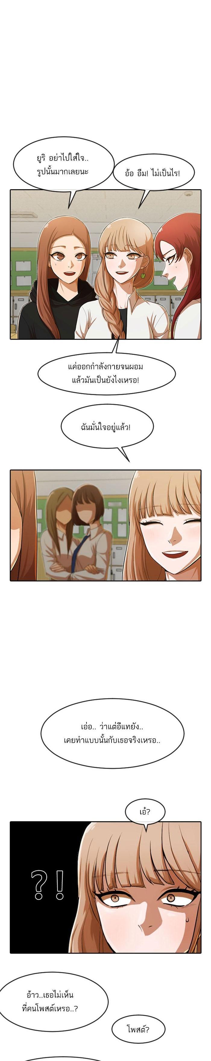 Manga-lc-com อ่านมังงะ อ่านการ์ตูน ออนไลน์ ฟรี Random Chat สาวจากแรนดอมแชต ตอนที่ 1 2 3 4 5 6 7 8 9 10 11 12 13 14 ฟรี ไม่มีโฆษณา Manga-lc - อ่าน มังงะ อ่าน การ์ตูน ออนไลน์ อ่านมังงะ ฟรี