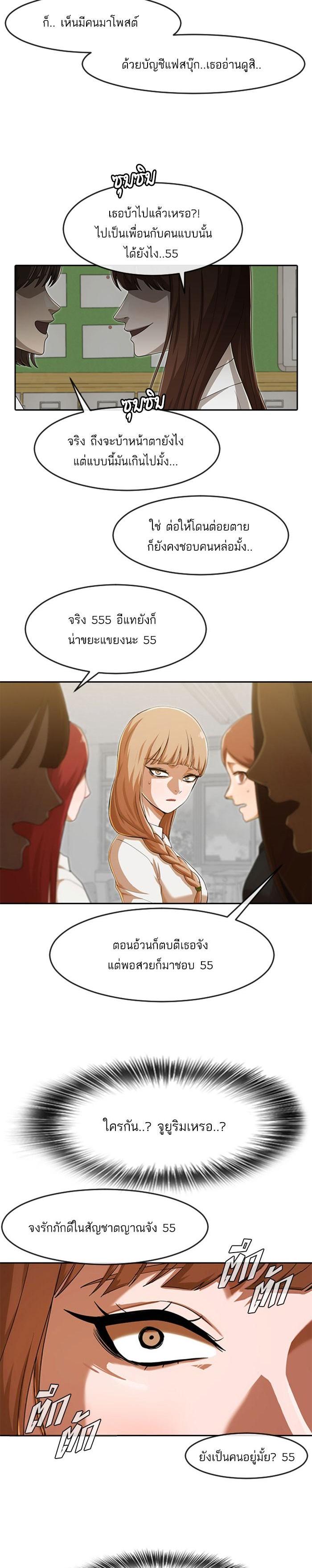 Manga-lc-com อ่านมังงะ อ่านการ์ตูน ออนไลน์ ฟรี Random Chat สาวจากแรนดอมแชต ตอนที่ 1 2 3 4 5 6 7 8 9 10 11 12 13 14 ฟรี ไม่มีโฆษณา Manga-lc - อ่าน มังงะ อ่าน การ์ตูน ออนไลน์ อ่านมังงะ ฟรี