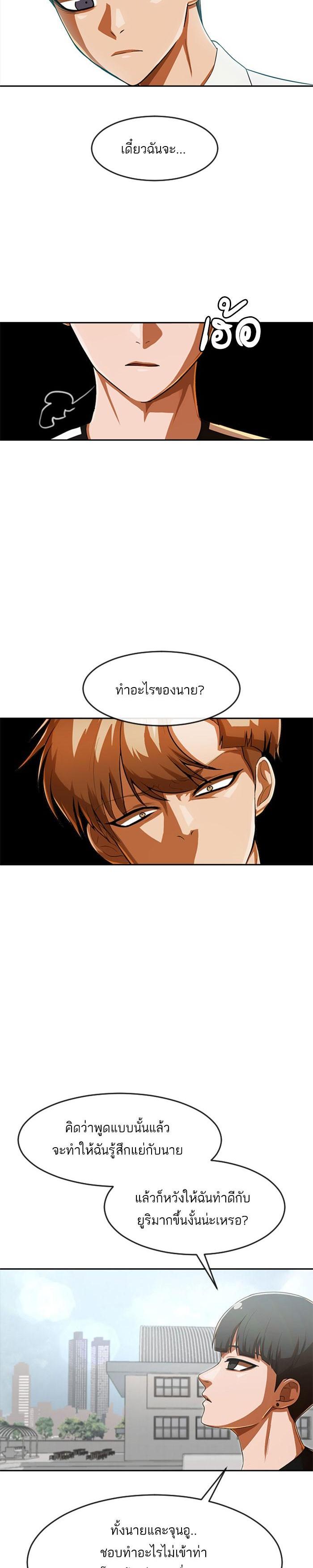 Manga-lc-com อ่านมังงะ อ่านการ์ตูน ออนไลน์ ฟรี Random Chat สาวจากแรนดอมแชต ตอนที่ 1 2 3 4 5 6 7 8 9 10 11 12 13 14 ฟรี ไม่มีโฆษณา Manga-lc - อ่าน มังงะ อ่าน การ์ตูน ออนไลน์ อ่านมังงะ ฟรี