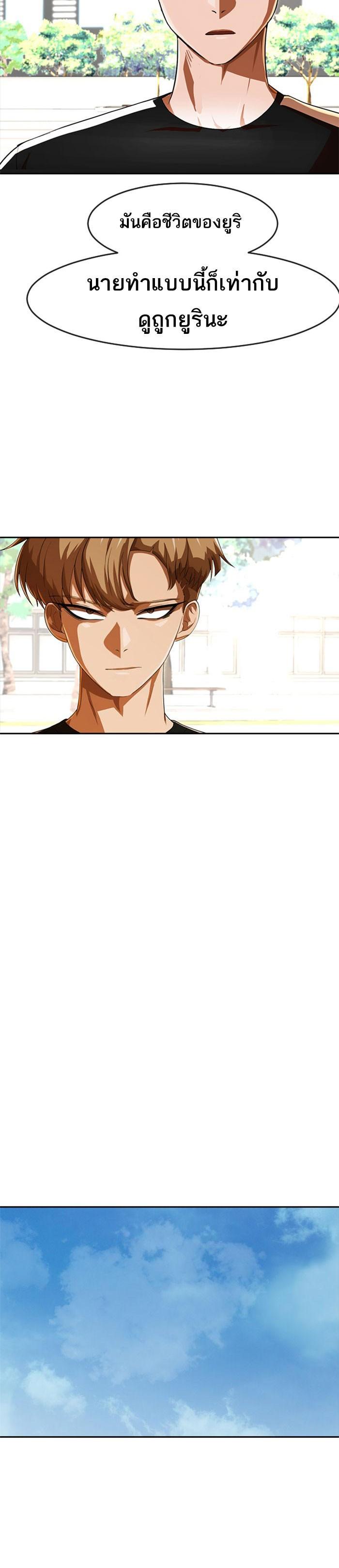 Manga-lc-com อ่านมังงะ อ่านการ์ตูน ออนไลน์ ฟรี Random Chat สาวจากแรนดอมแชต ตอนที่ 1 2 3 4 5 6 7 8 9 10 11 12 13 14 ฟรี ไม่มีโฆษณา Manga-lc - อ่าน มังงะ อ่าน การ์ตูน ออนไลน์ อ่านมังงะ ฟรี