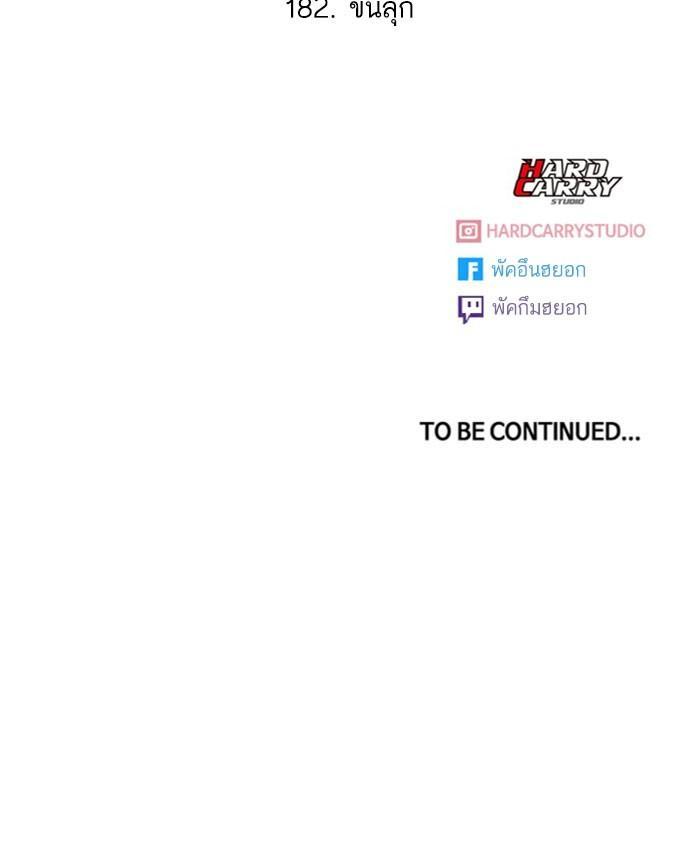 Manga-lc-com อ่านมังงะ อ่านการ์ตูน ออนไลน์ ฟรี Random Chat สาวจากแรนดอมแชต ตอนที่ 1 2 3 4 5 6 7 8 9 10 11 12 13 14 ฟรี ไม่มีโฆษณา Manga-lc - อ่าน มังงะ อ่าน การ์ตูน ออนไลน์ อ่านมังงะ ฟรี