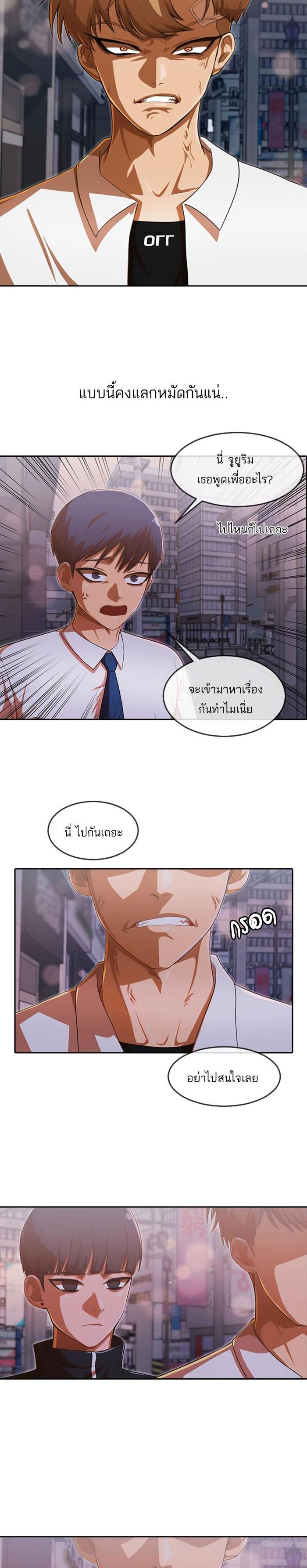 Manga-lc-com อ่านมังงะ อ่านการ์ตูน ออนไลน์ ฟรี Random Chat สาวจากแรนดอมแชต ตอนที่ 1 2 3 4 5 6 7 8 9 10 11 12 13 14 ฟรี ไม่มีโฆษณา Manga-lc - อ่าน มังงะ อ่าน การ์ตูน ออนไลน์ อ่านมังงะ ฟรี