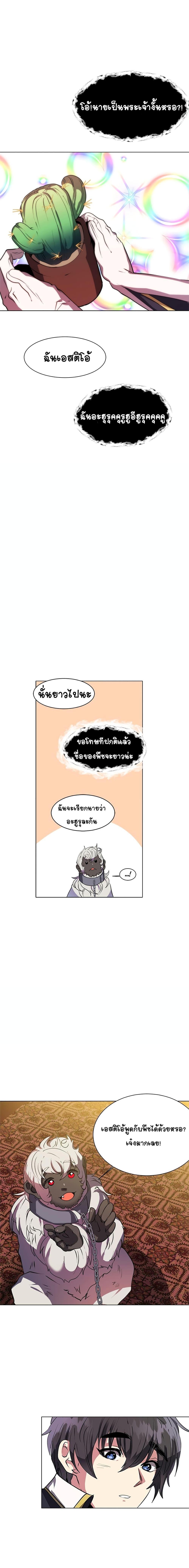 Manga-lc-com อ่านมังงะ อ่านการ์ตูน ออนไลน์ ฟรี Estio ตอนที่ 1 2 3 4 5 6 7 8 9 10 11 12 13 14 ฟรี ไม่มีโฆษณา Manga-lc - อ่าน มังงะ อ่าน การ์ตูน ออนไลน์ อ่านมังงะ ฟรี