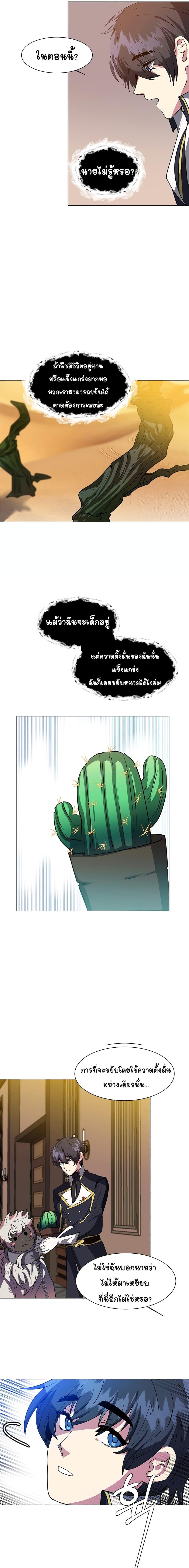 Manga-lc-com อ่านมังงะ อ่านการ์ตูน ออนไลน์ ฟรี Estio ตอนที่ 1 2 3 4 5 6 7 8 9 10 11 12 13 14 ฟรี ไม่มีโฆษณา Manga-lc - อ่าน มังงะ อ่าน การ์ตูน ออนไลน์ อ่านมังงะ ฟรี