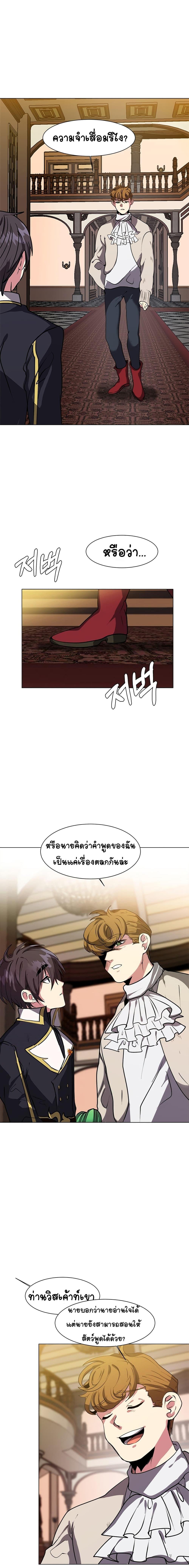 Manga-lc-com อ่านมังงะ อ่านการ์ตูน ออนไลน์ ฟรี Estio ตอนที่ 1 2 3 4 5 6 7 8 9 10 11 12 13 14 ฟรี ไม่มีโฆษณา Manga-lc - อ่าน มังงะ อ่าน การ์ตูน ออนไลน์ อ่านมังงะ ฟรี