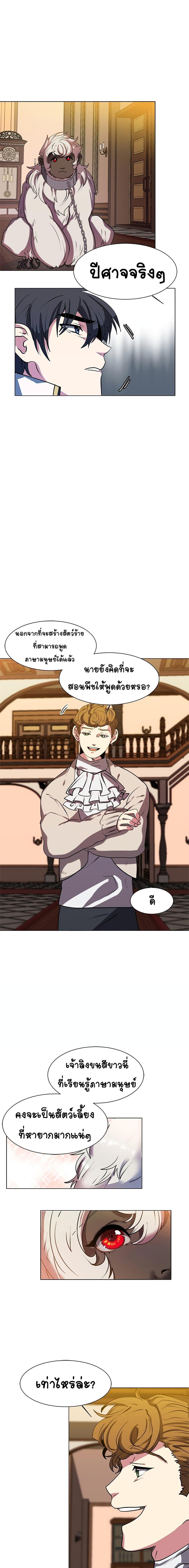 Manga-lc-com อ่านมังงะ อ่านการ์ตูน ออนไลน์ ฟรี Estio ตอนที่ 1 2 3 4 5 6 7 8 9 10 11 12 13 14 ฟรี ไม่มีโฆษณา Manga-lc - อ่าน มังงะ อ่าน การ์ตูน ออนไลน์ อ่านมังงะ ฟรี